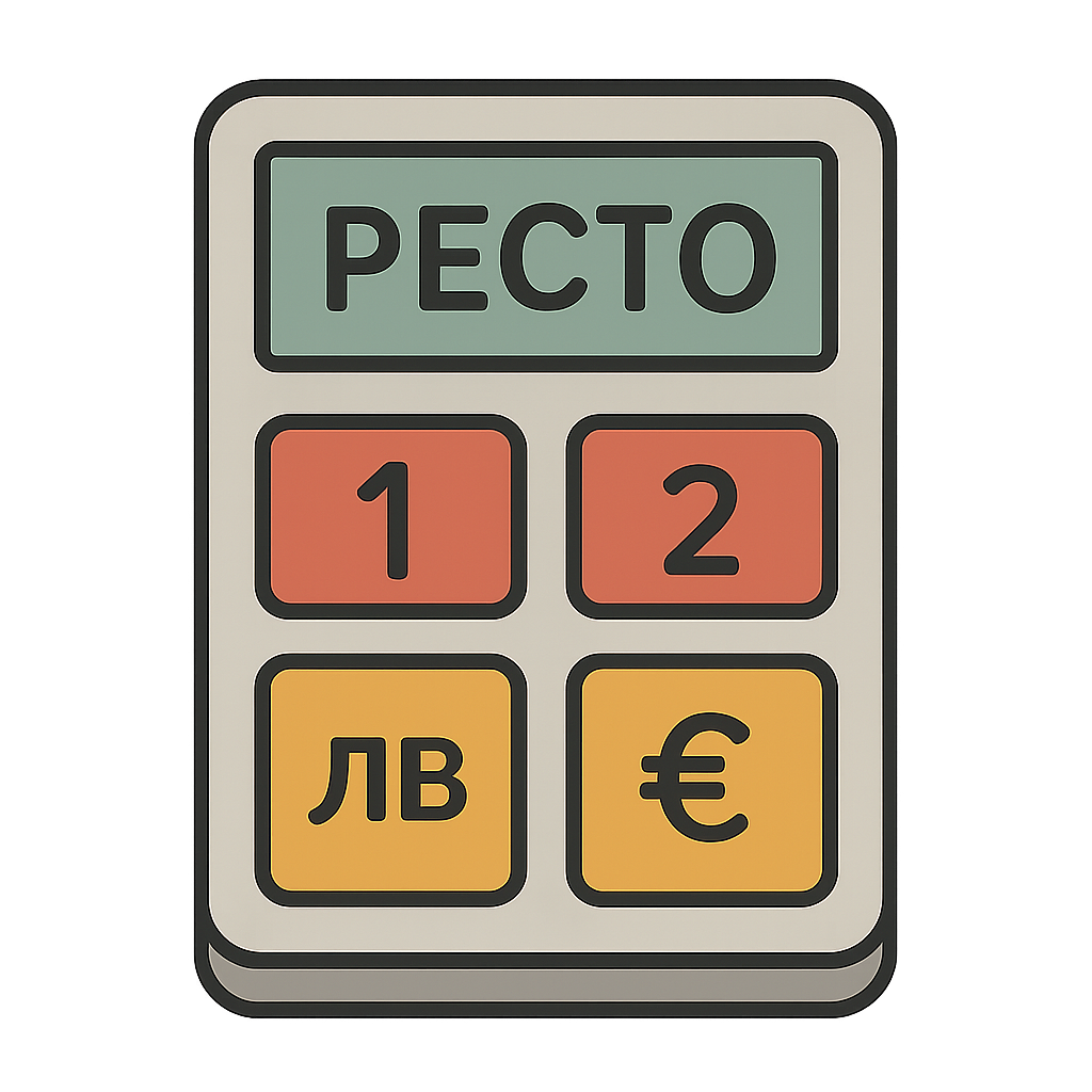 Ресто калкулатор лв/€